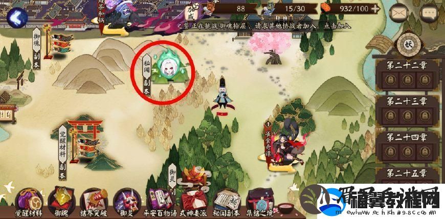 阴阳师中号称难度最低的几个秘闻副本