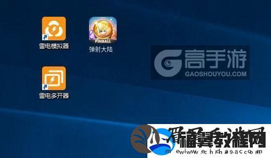 原创弹射大陆怎么双开、多开