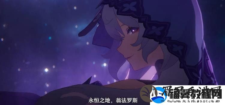 崩坏星穹铁道神话开篇PV发布