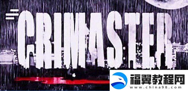 犯罪大师寻找名画答案是什么-寻找名画答案一览