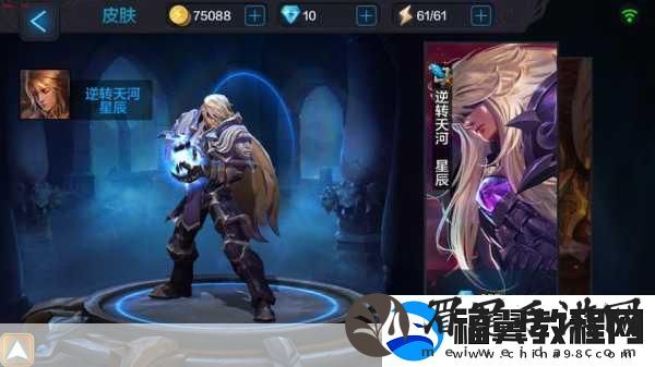 香肠派对灵蝶月影主题皮肤即将璀璨登场
