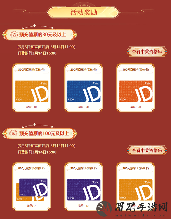图2.png