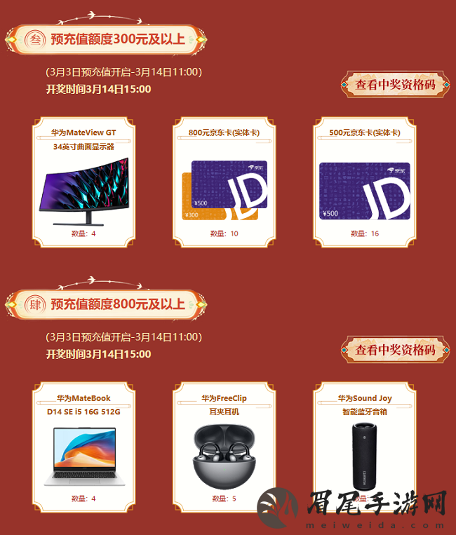 图3.png