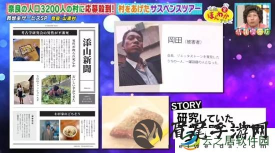 本站