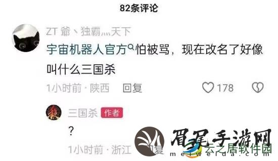 本站