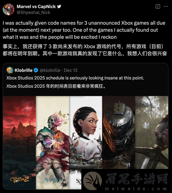 还有大的？曝Xbox明年有3款神秘新作发售