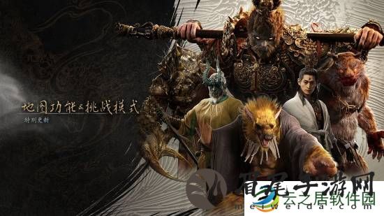 《黑神话：悟空》新版本彩蛋分享：天命人被疯狂嘲讽是哑巴