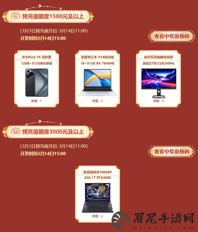 图4.png