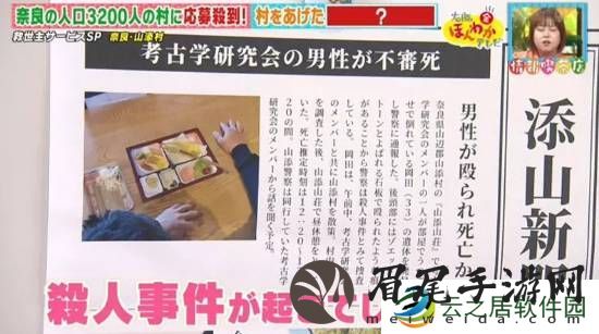 本站
