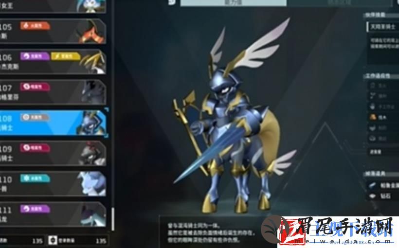 幻兽帕鲁圣光骑士多久刷新一次