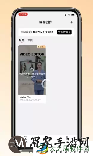 万兴播爆怎么使用