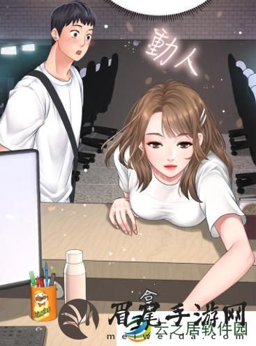 歪-歪漫画登录页面在线入口秋蝉-歪-歪漫画登录页面首页登录秋蝉