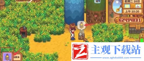 星露谷物语松露油怎么做