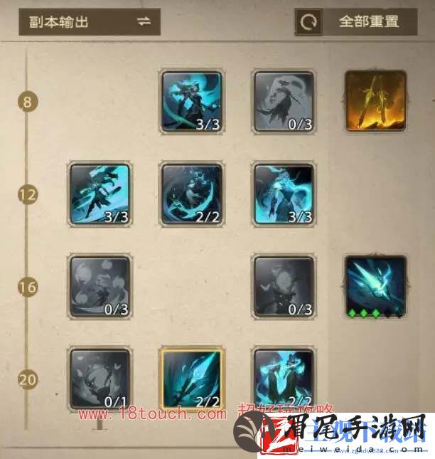 塔瑞斯世界幻灵祭司天赋加点攻略：游戏荣誉更辉煌