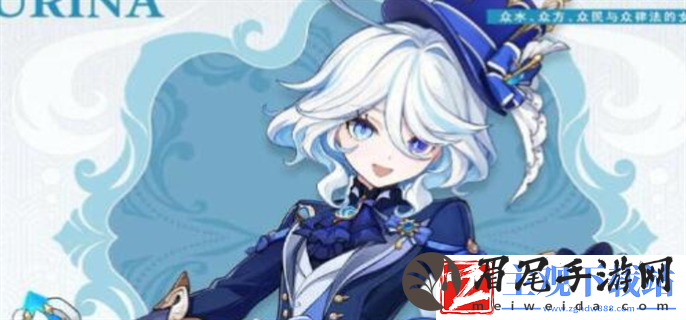 原神最强五星奶妈是谁