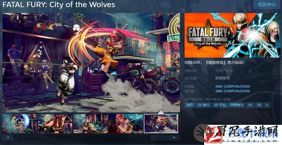 饿狼传说：狼之城Steam页面上线-明年发售