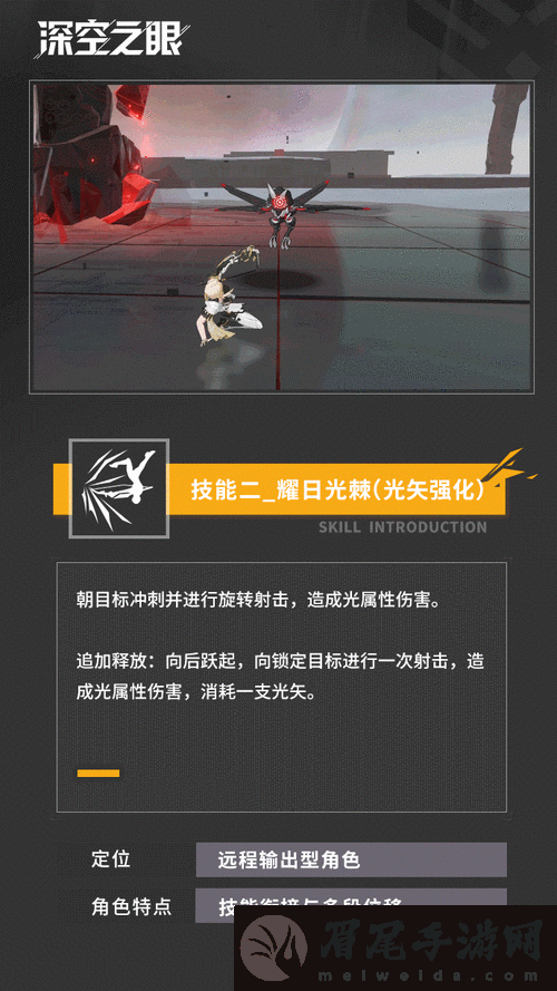 深空之眼光煌阿波罗