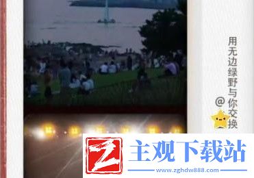 抖音交换夏天怎么玩