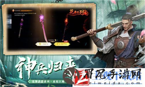 奶块骑手之间的友谊