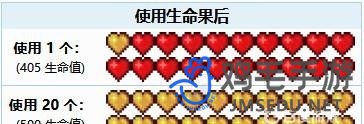 泰拉瑞亚怎么把血量提升到600点