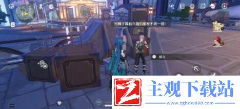 鸣潮修义六个宝箱在哪