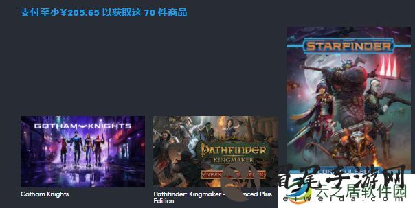HB慈善包购买教程
