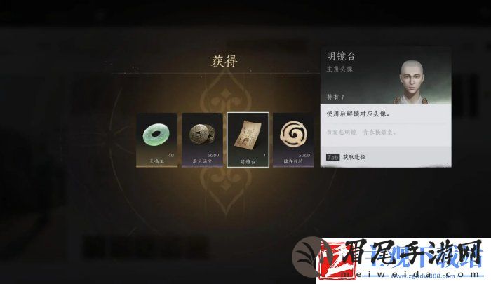 燕云十六声回头是岸任务怎么完成