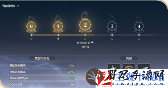 鸣潮手游声骸存储在哪