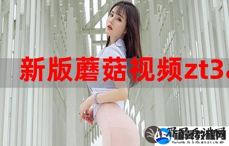 探索国产秘精品入口免费软件的无限可能柯林