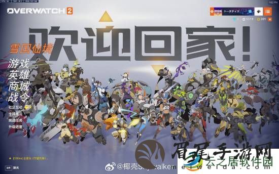 本站