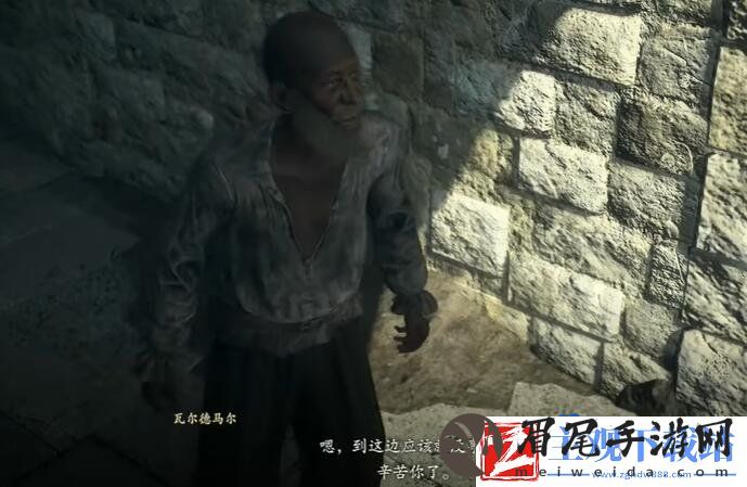 龙之信条2保护法务官任务怎么做