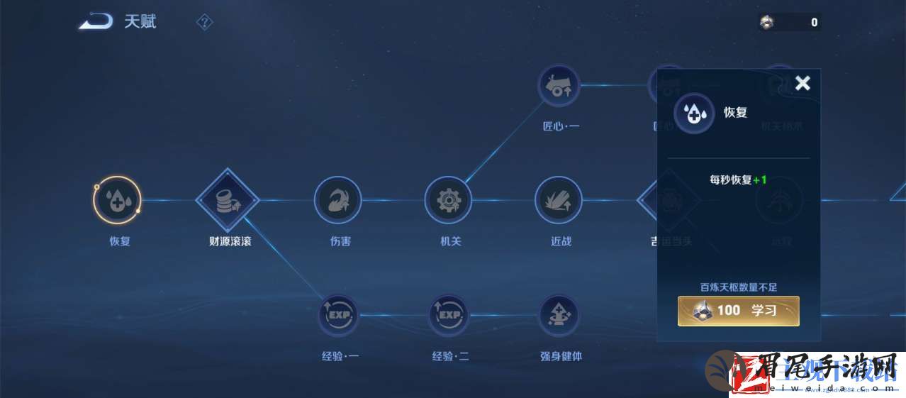 王者荣耀机关百炼多人模式好玩吗
