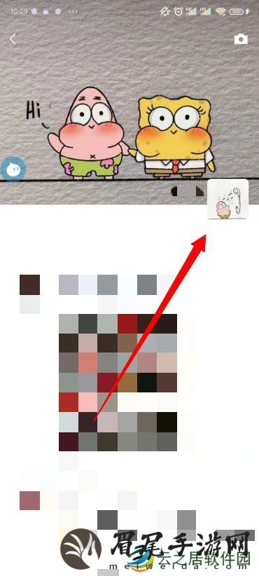 微信查看朋友圈历史点赞和评论的方法