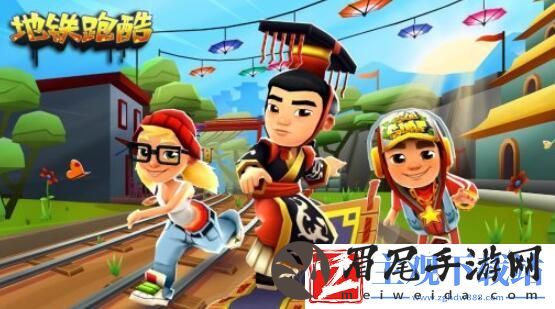地铁跑酷3月14日最新兑换码分享