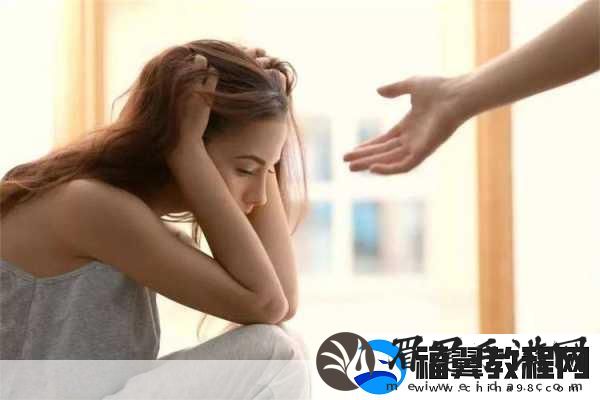 女人发了情的症状
