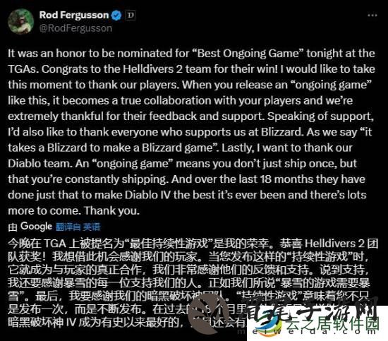 马斯克安慰TGA落选陪跑的《暗黑破坏神4》：游戏做的很棒！