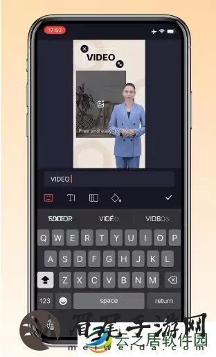 万兴播爆怎么使用