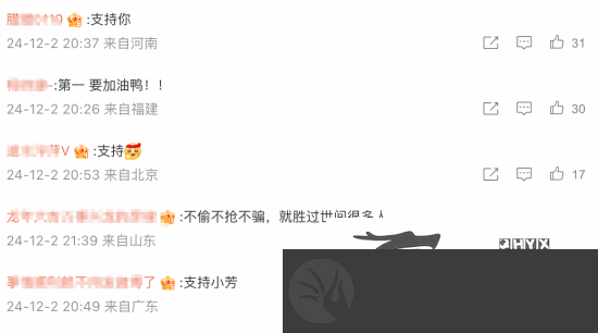 体操冠军红吴柳芳开通微博