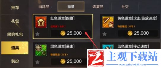 dnf手游25级之前要做什么