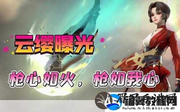 云樱拿枪奖励自己核心-1.-＂云樱的枪声：勇气与奖励的交响曲