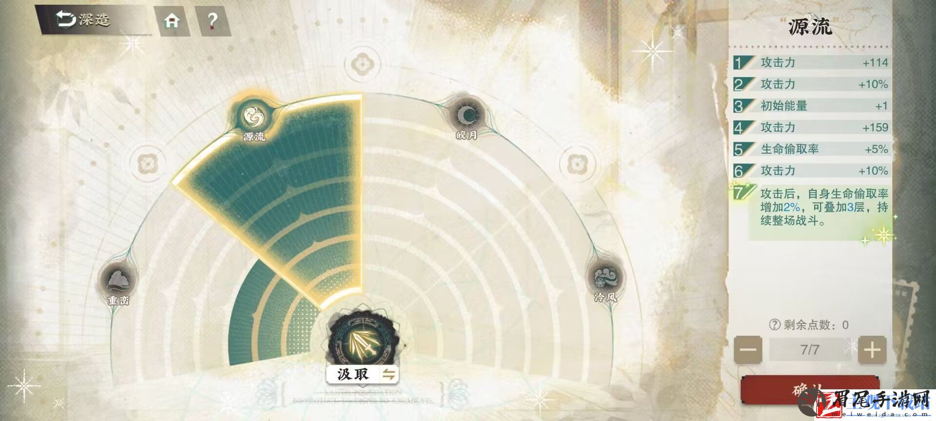 物华弥新游戏机制是什么