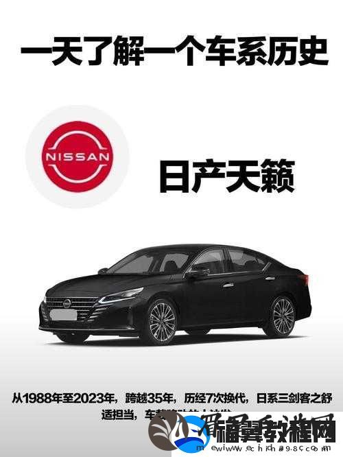 国产、欧日产的独特魅力与发展趋势探讨