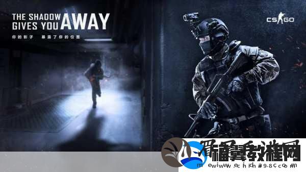 csgo高清大片