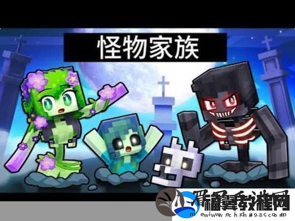 暴躁老外如何玩转Minecraft-1.-暴躁老外的Minecraft世界：疯狂建造与冒险之旅
