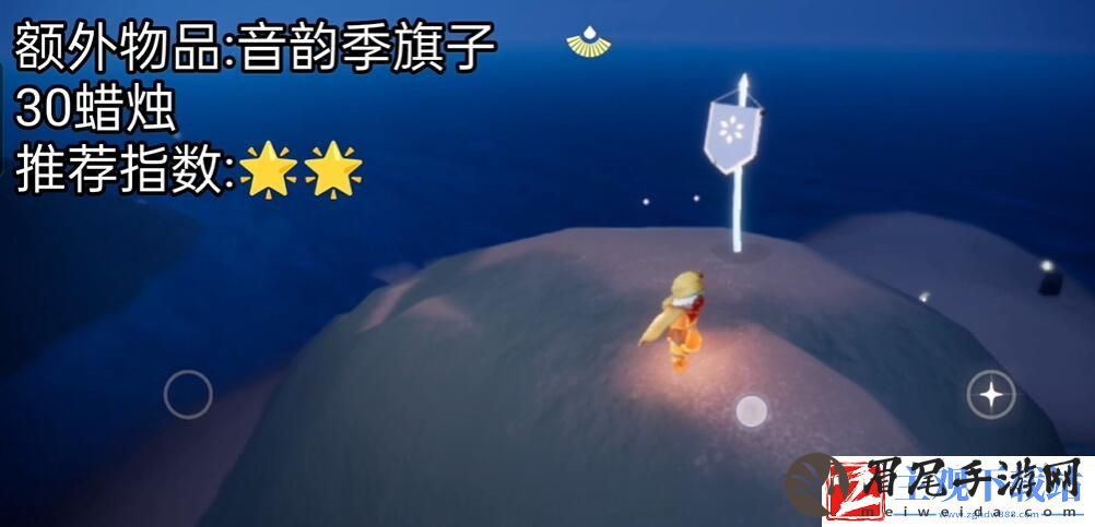 光遇2月8日复刻先祖在哪