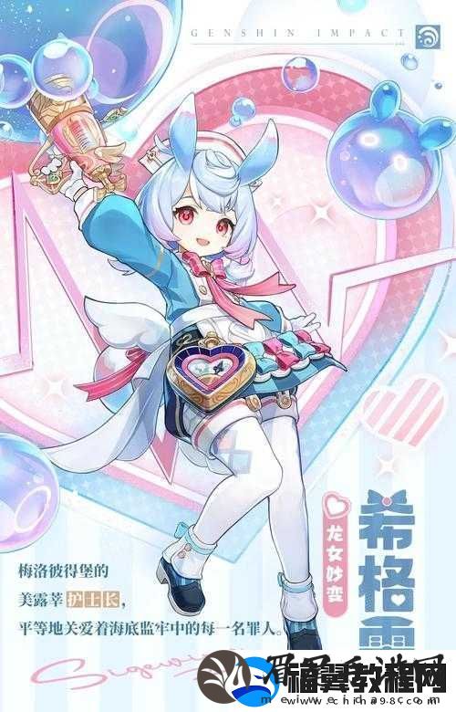原神女生去掉小内皮肤的具体操作及注意事项