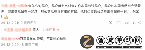 体操冠军红吴柳芳开通微博