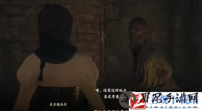 龙之信条2保护法务官任务怎么做