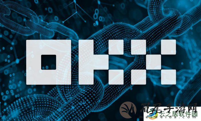 欧易交易平台网页入口最新