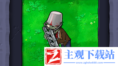 植物大战僵尸杂交版扶梯僵尸介绍-植物大战僵尸杂交版扶梯僵尸怎么样